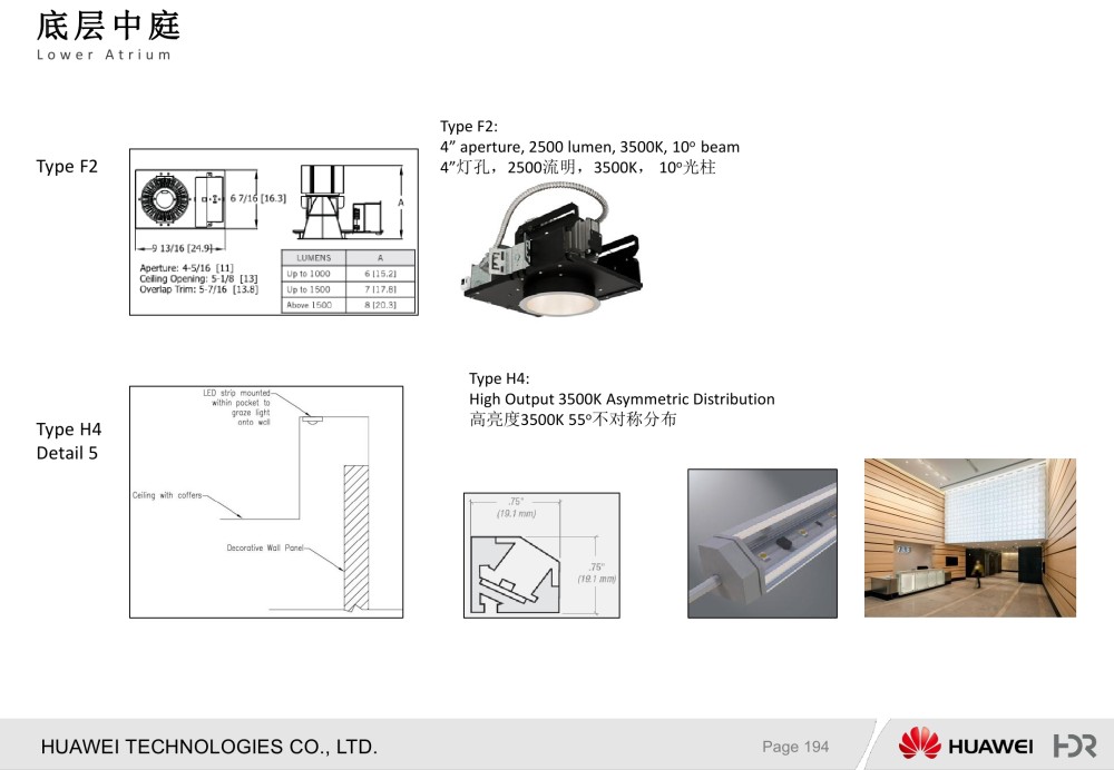 【美国HDR】HUAWEI华为华电科研楼B1设计方案+效果图丨PDF+JPG..._195.jpg