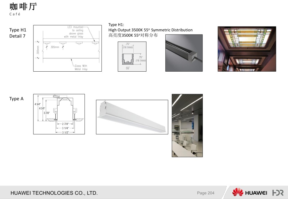 【美国HDR】HUAWEI华为华电科研楼B1设计方案+效果图丨PDF+JPG..._205.jpg