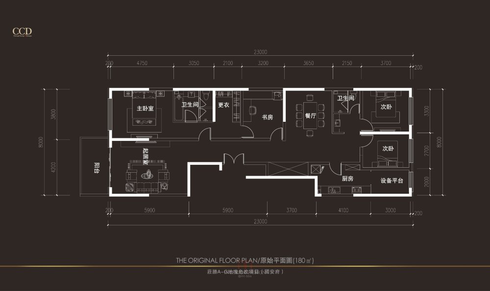 【CCD】莊勝A-G地塊危改項目（国安府）概念方案  PDF ..._48.jpg