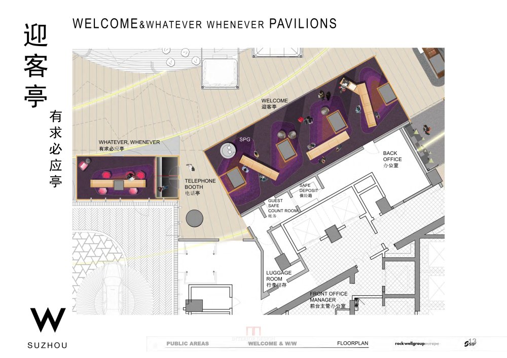 【Rockwell Group】苏州W酒店丨建筑&内装效果图+公区&客房区..._0 (5).jpg