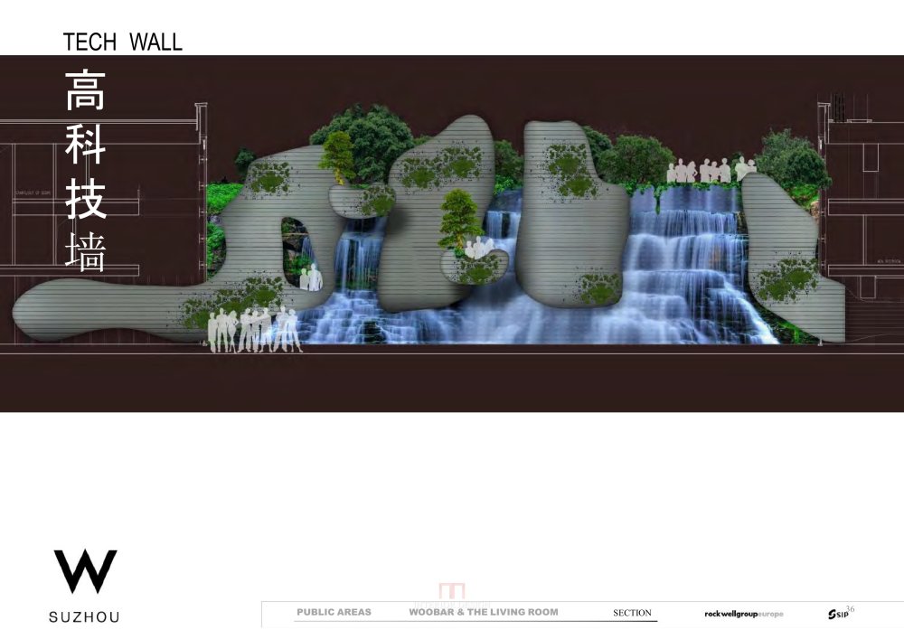 【Rockwell Group】苏州W酒店丨建筑&内装效果图+公区&客房区..._0 (19).jpg