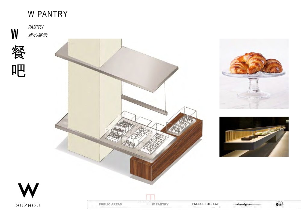 【Rockwell Group】苏州W酒店丨建筑&内装效果图+公区&客房区..._0 (27).jpg