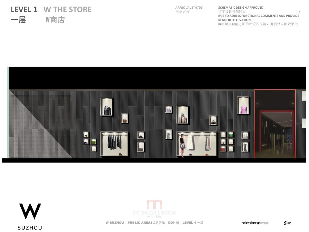 【Rockwell Group】苏州W酒店丨建筑&内装效果图+公区&客房区..._0 (29).jpg