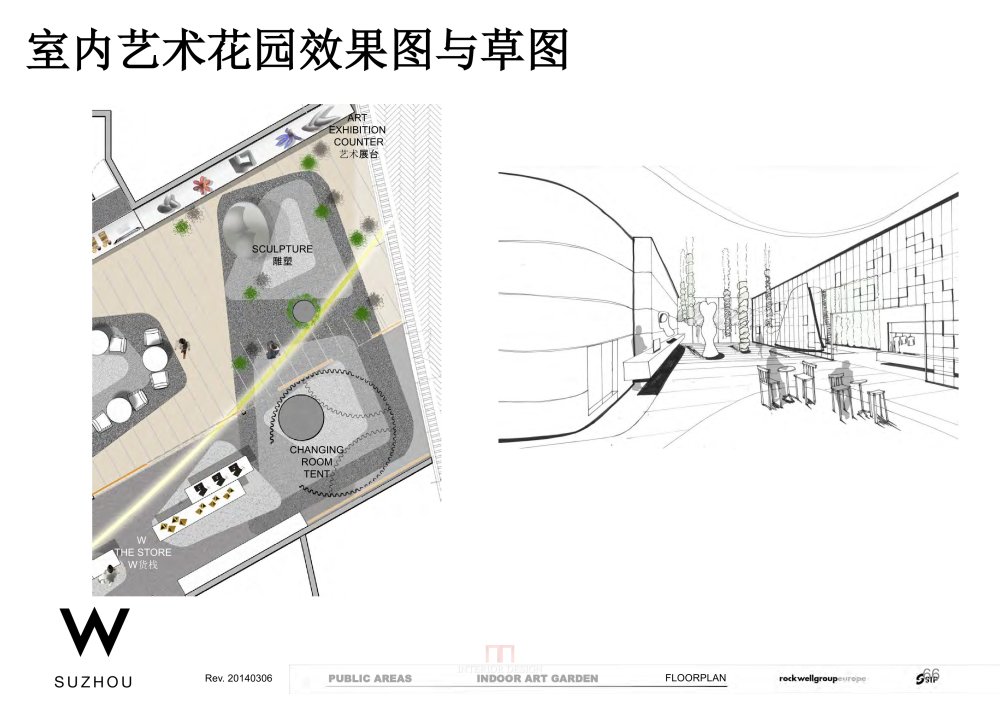 【Rockwell Group】苏州W酒店丨建筑&内装效果图+公区&客房区..._0 (30).jpg