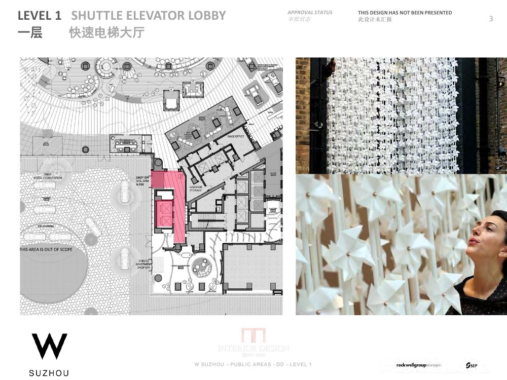 【Rockwell Group】苏州W酒店丨建筑&内装效果图+公区&客房区..._0 (36).jpg