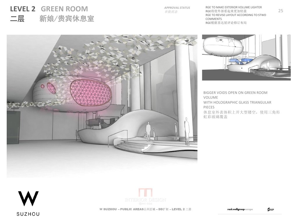 【Rockwell Group】苏州W酒店丨建筑&内装效果图+公区&客房区..._2 (8).jpg