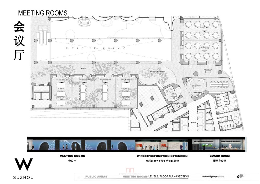 【Rockwell Group】苏州W酒店丨建筑&内装效果图+公区&客房区..._3 (3).jpg