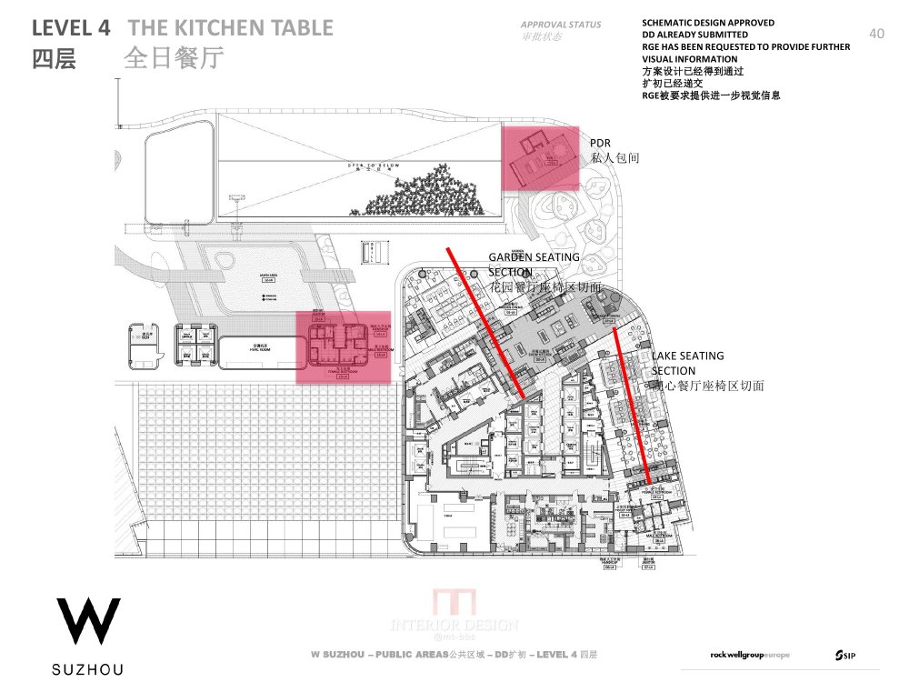 【Rockwell Group】苏州W酒店丨建筑&内装效果图+公区&客房区..._4 (1).jpg