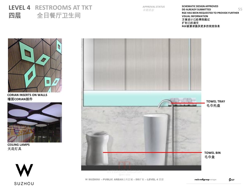 【Rockwell Group】苏州W酒店丨建筑&内装效果图+公区&客房区..._4 (9).jpg