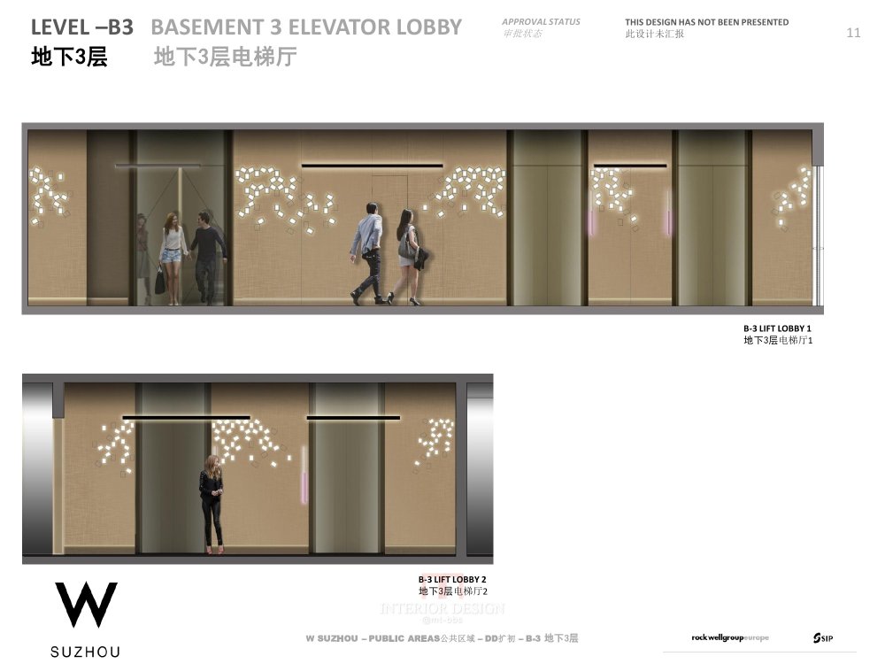 【Rockwell Group】苏州W酒店丨建筑&内装效果图+公区&客房区..._6 (5).jpg