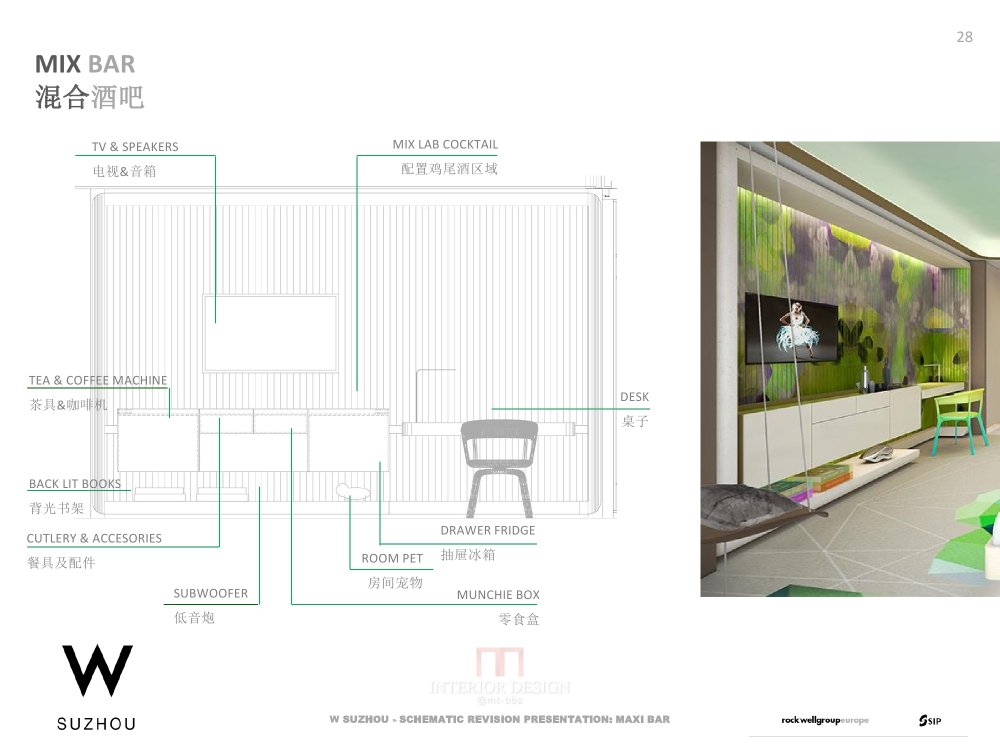 【Rockwell Group】苏州W酒店丨建筑&内装效果图+公区&客房区..._28.jpg