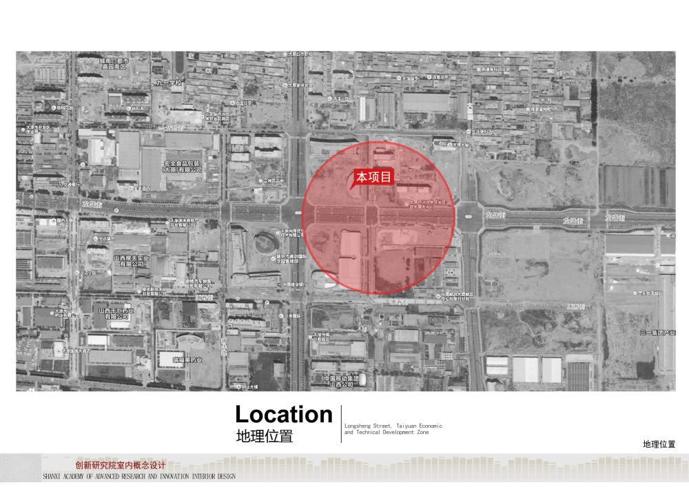 创新研究院实验室办公楼概念方案文本_a-01-地理位置.jpg