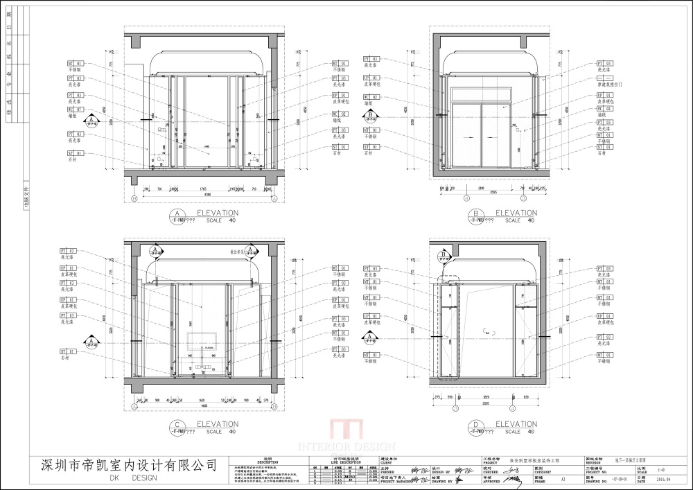 帝凯设计--福州金辉半岛别墅B户型含CAD施工图_地下一层偏厅立面图.jpg