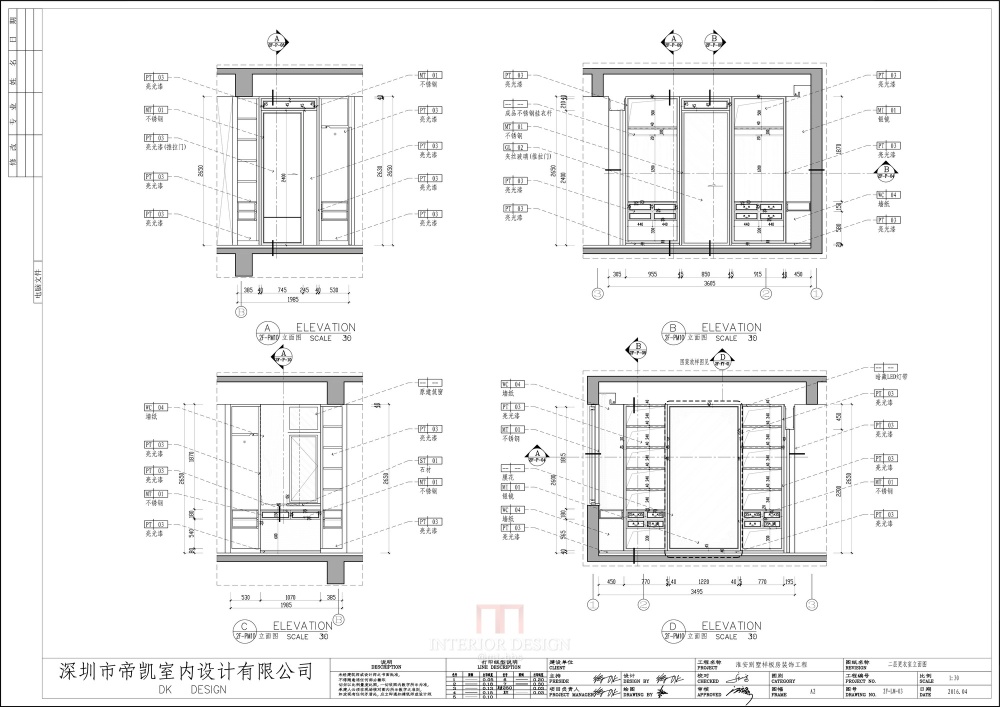 帝凯设计--福州金辉半岛别墅B户型含CAD施工图_二层更衣室立面图.jpg
