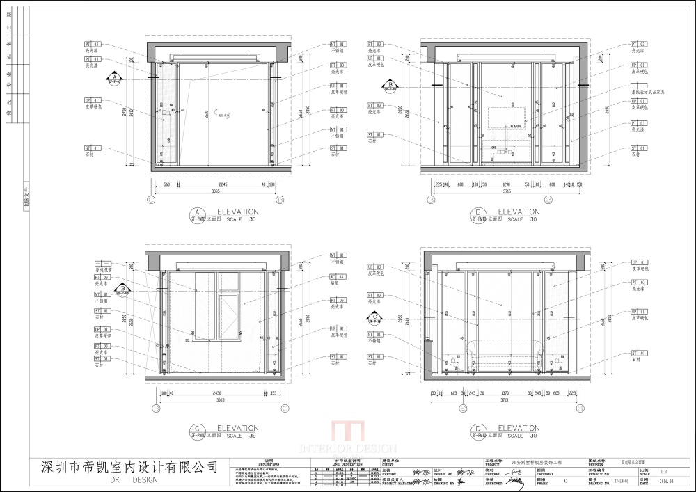 帝凯设计--福州金辉半岛别墅B户型含CAD施工图_二层起居室立面图.jpg