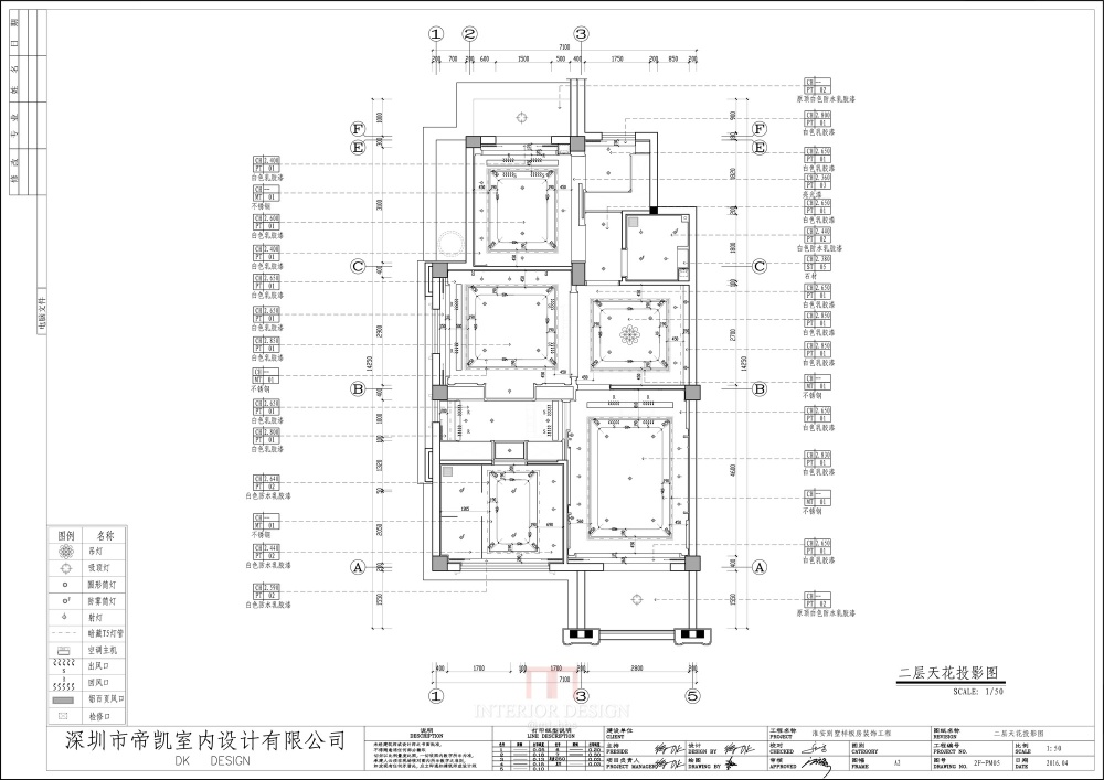 帝凯设计--福州金辉半岛别墅B户型含CAD施工图_二层天花投影图.jpg