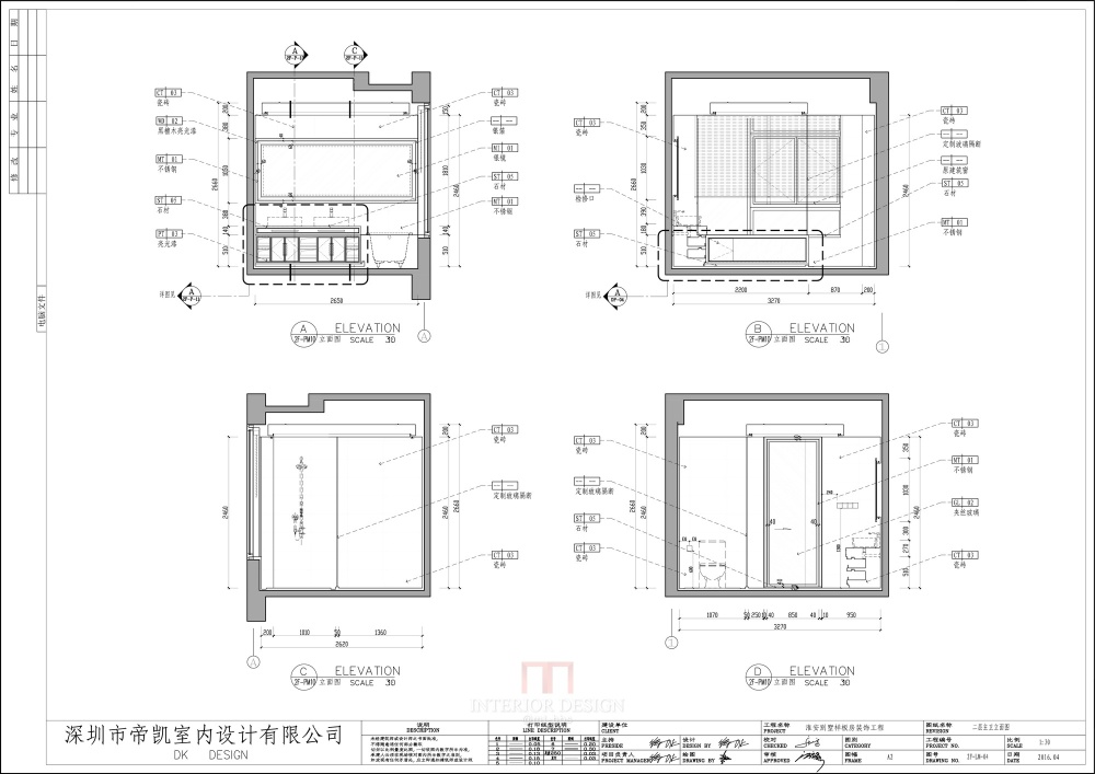 帝凯设计--福州金辉半岛别墅B户型含CAD施工图_二层主卫立面图.jpg