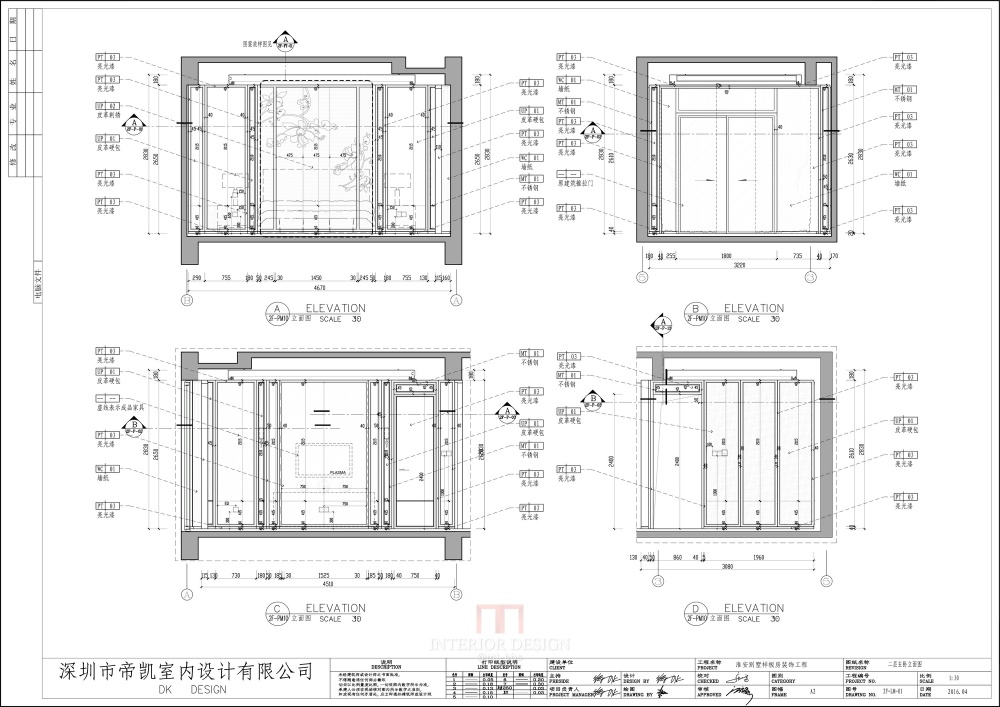 帝凯设计--福州金辉半岛别墅B户型含CAD施工图_二层主卧立面图.jpg