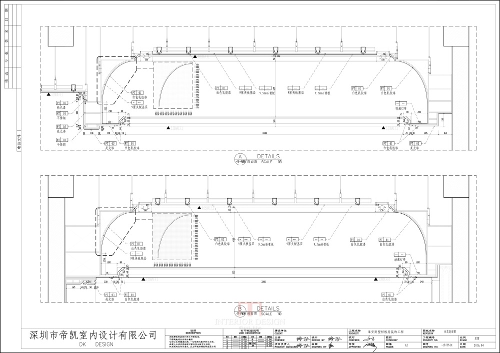 帝凯设计--福州金辉半岛别墅B户型含CAD施工图_天花剖面图.jpg