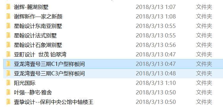 QQ截图20180402144340.jpg