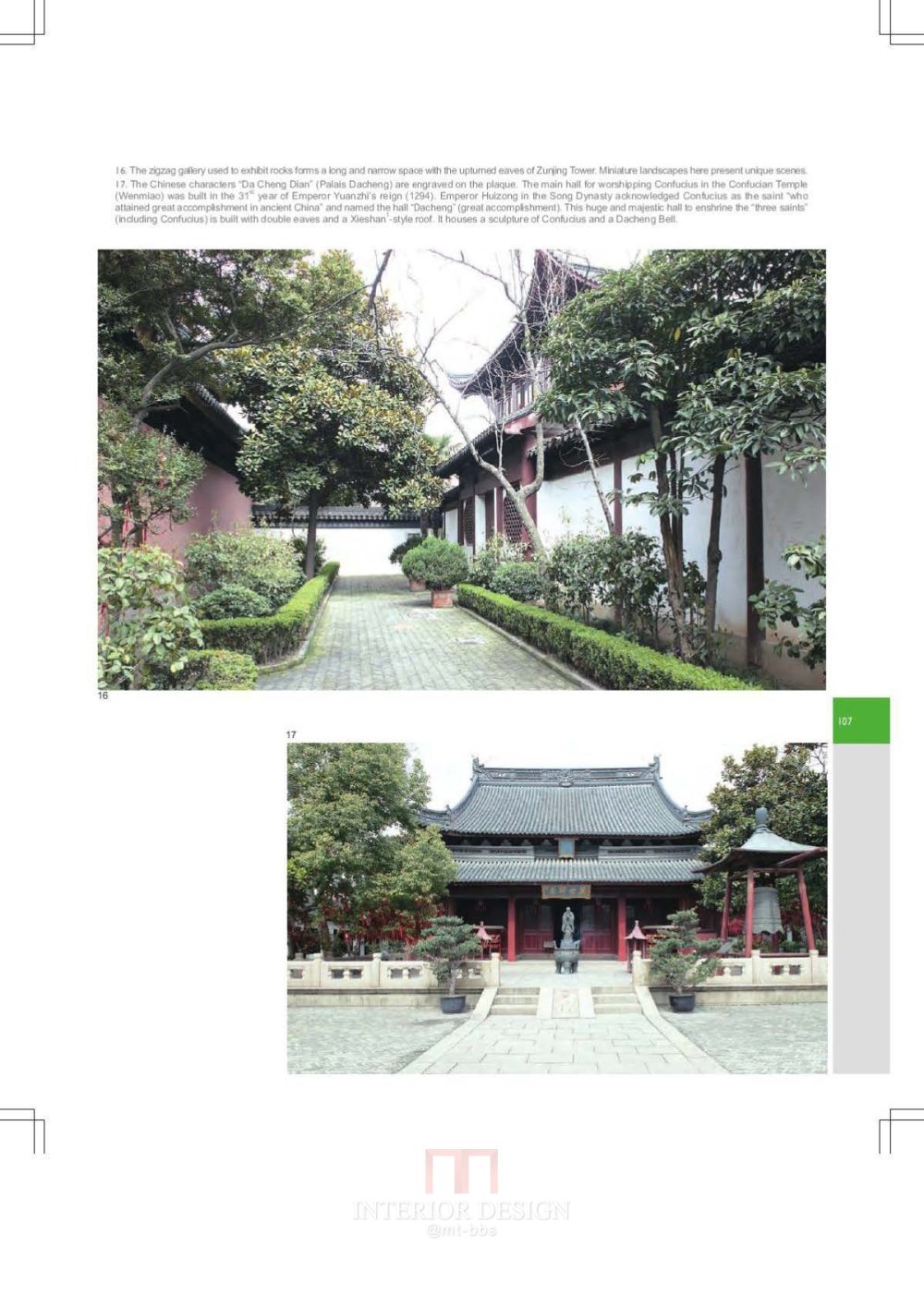 Chinese Gardens_页面_108.jpg