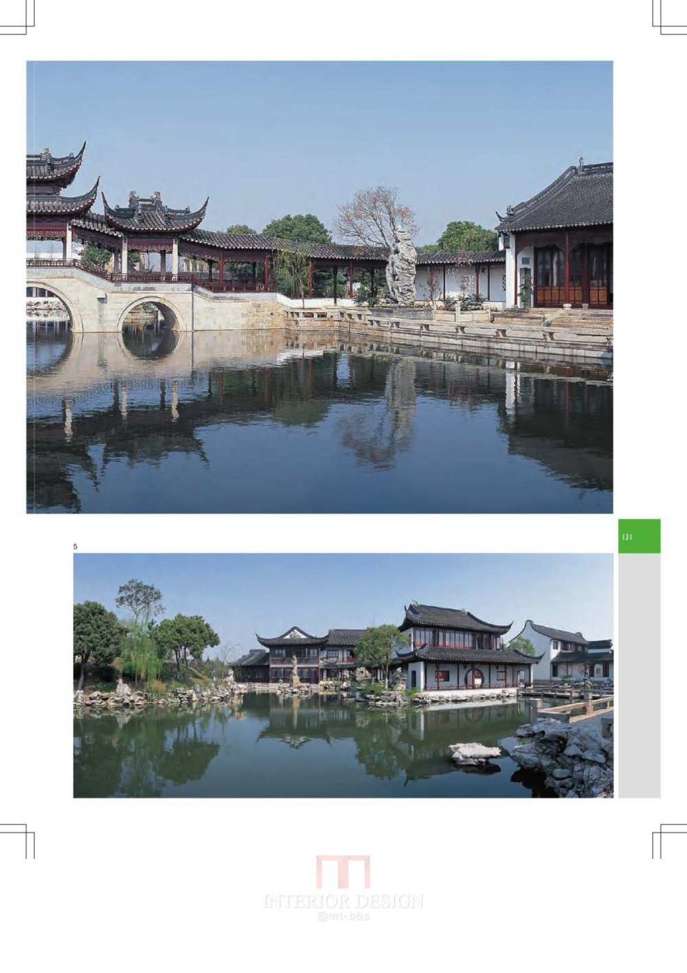 Chinese Gardens_页面_132.jpg