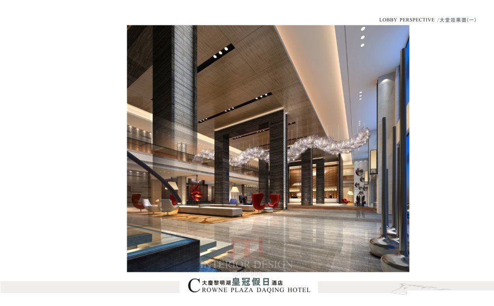 郑中(CCD)--大慶黎明湖皇冠假日酒店設計方案_1 (5).jpg