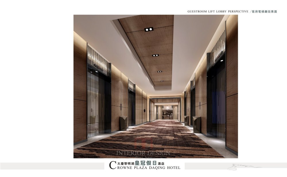 郑中(CCD)--大慶黎明湖皇冠假日酒店設計方案_1 (32).jpg
