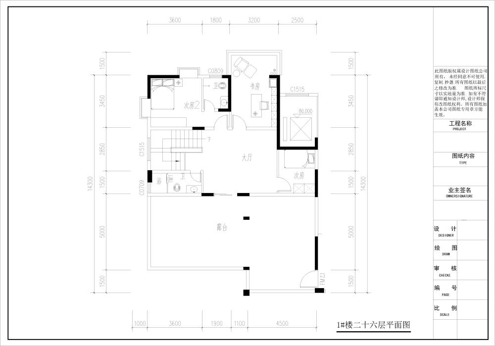 刚刚完成的平面方案 求大神指导一下_一号楼顶楼-Model.jpg