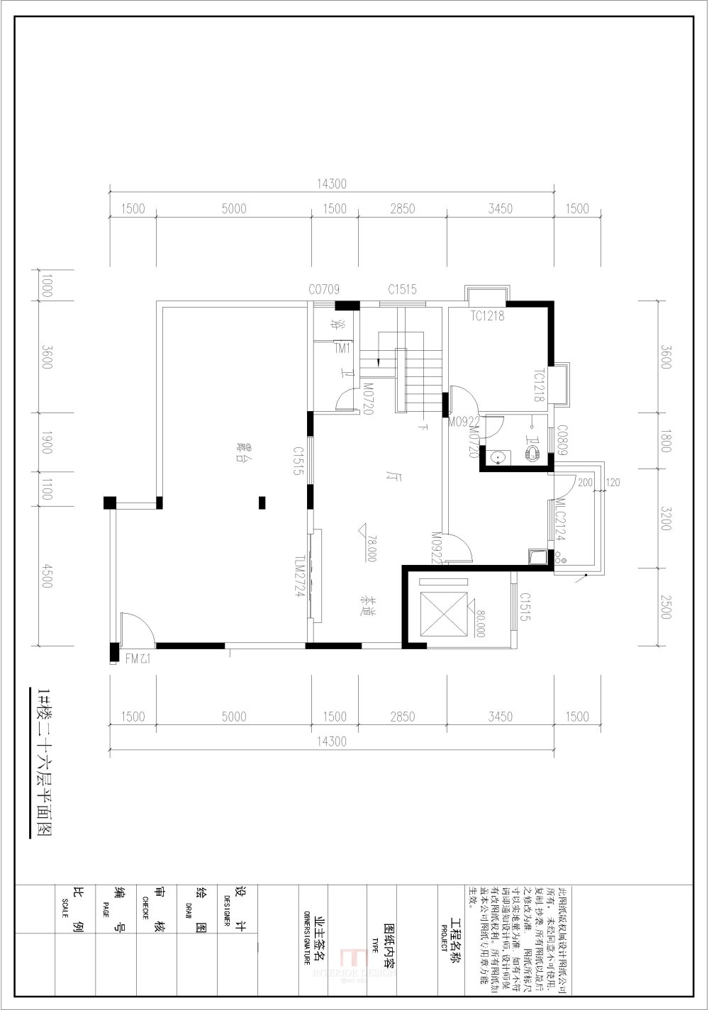 一号楼顶楼111-Mode222l.jpg