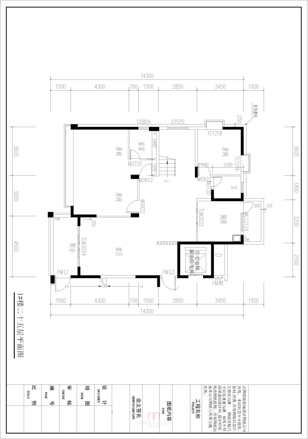 一号楼顶楼111-Mode333l.jpg