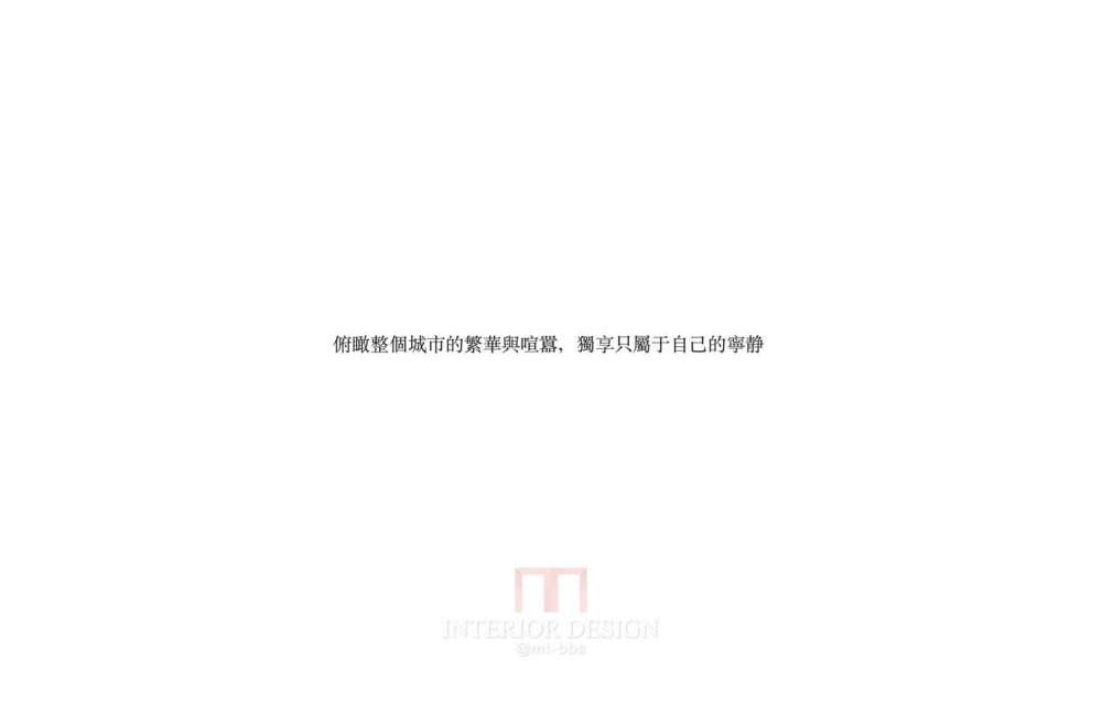 CCD--12月江苏酒店概念设计方案 东方元素精致时尚风格_1 (5).jpg