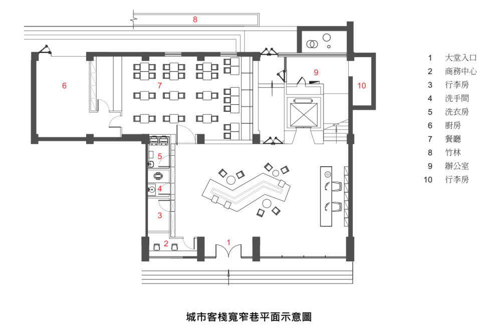 朱志康设计--城市客栈 宽窄巷_(1).png