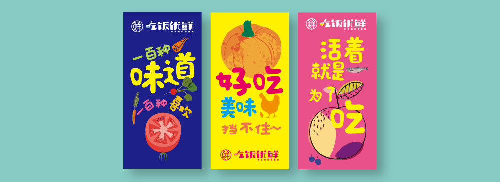 餐饮空间改造设计 / 餐饮品牌文化设计《老屋砂锅》_20170919101931917.jpg