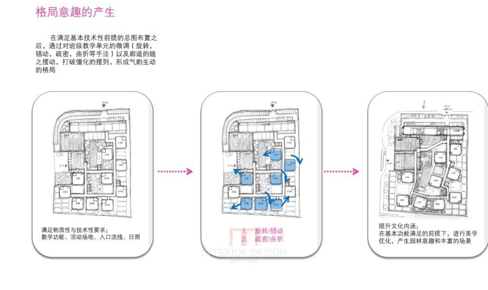 [江苏]27班现代风格幼儿园设计方案文本（含CAD）_QQ截图20180409124023.jpg