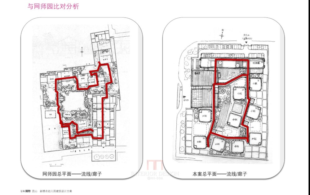 [江苏]27班现代风格幼儿园设计方案文本（含CAD）_QQ截图20180409124044.jpg