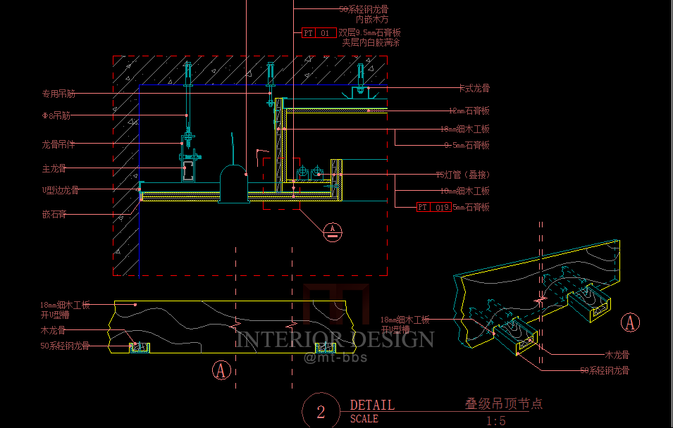 吐血分享实用130个CAD详细节点施工详图收集_微信截图_20180411115442.png