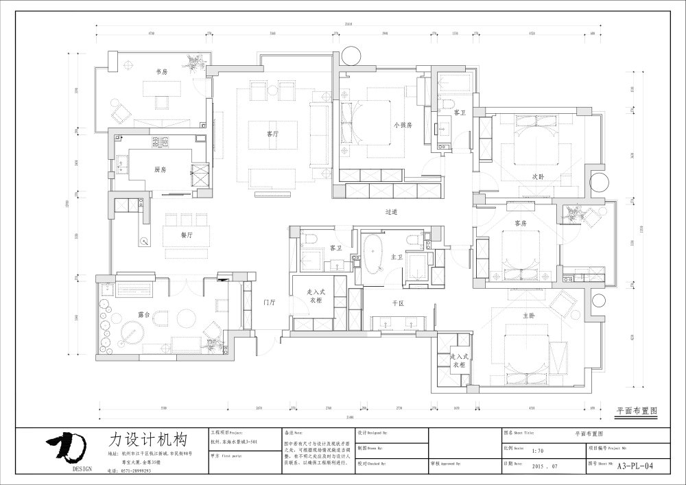 杭州.东海水景城—大平层样板房设计现代风格CAD施工图_平面布置图.jpg