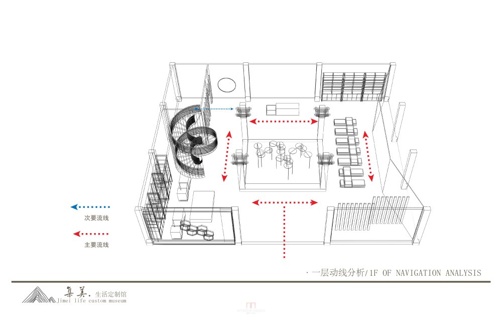 【拾异设计】生活制定馆_ppt 集美-17.jpg