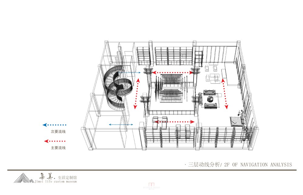 【拾异设计】生活制定馆_ppt 集美-19.jpg