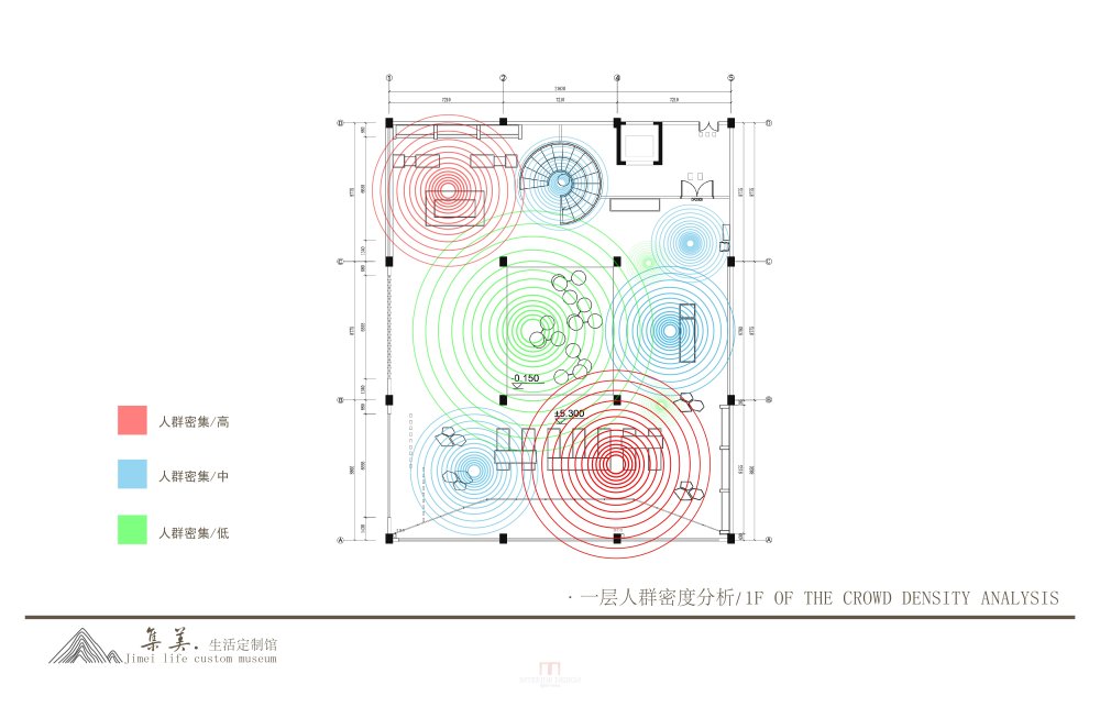 【拾异设计】生活制定馆_ppt 集美-20.jpg