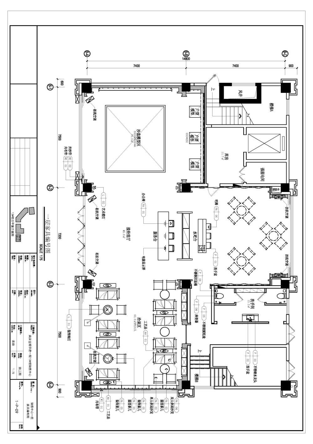 同创深化施工图_08.jpg