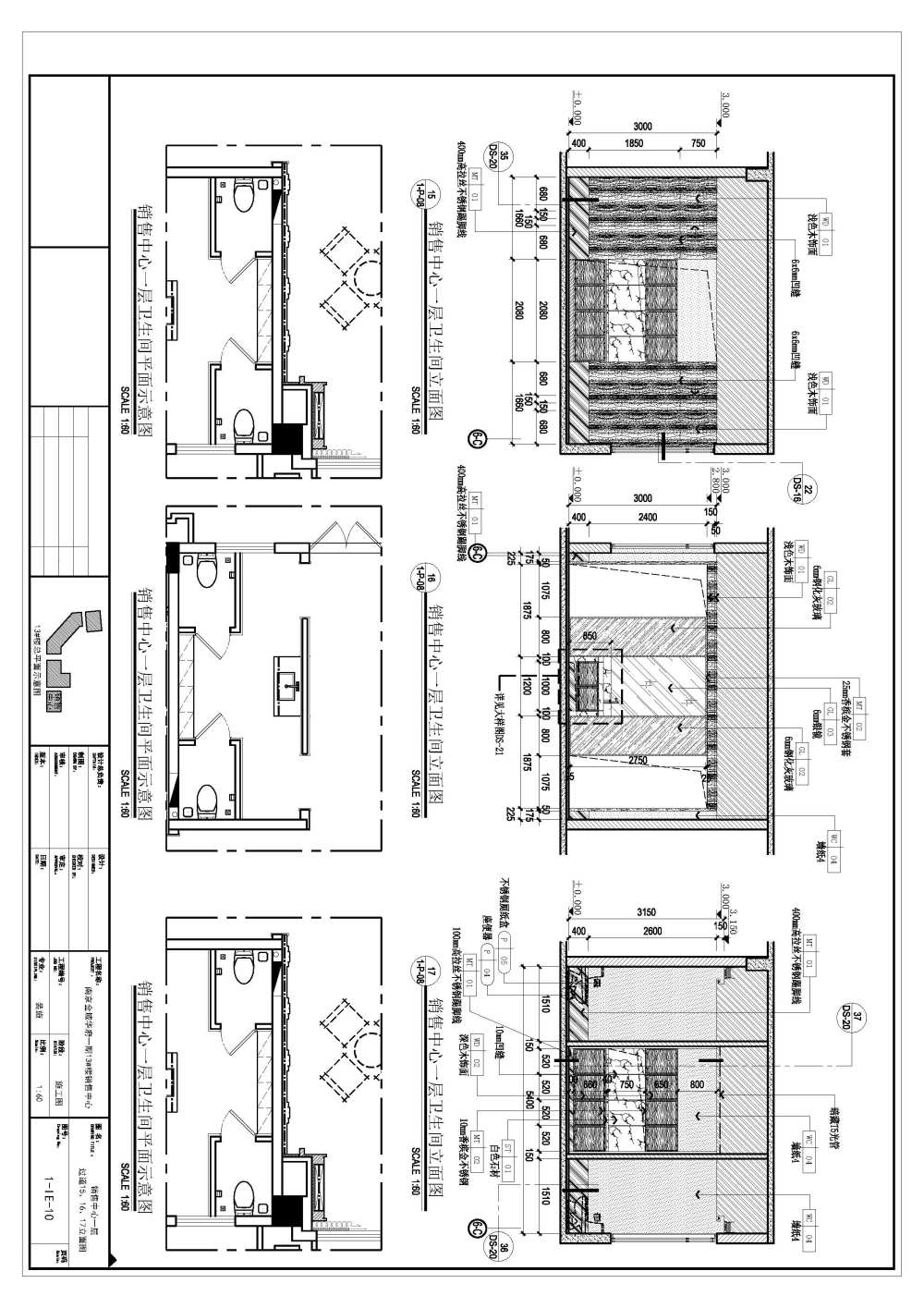 同创深化施工图_18.jpg