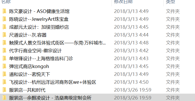 微信截图_20180413102320.png