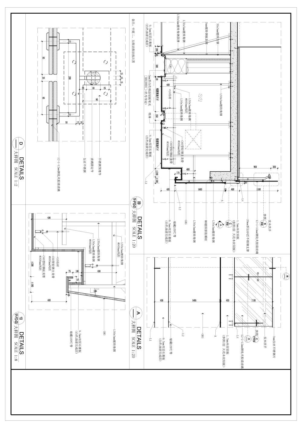 深圳同创深化施工图_45.jpg