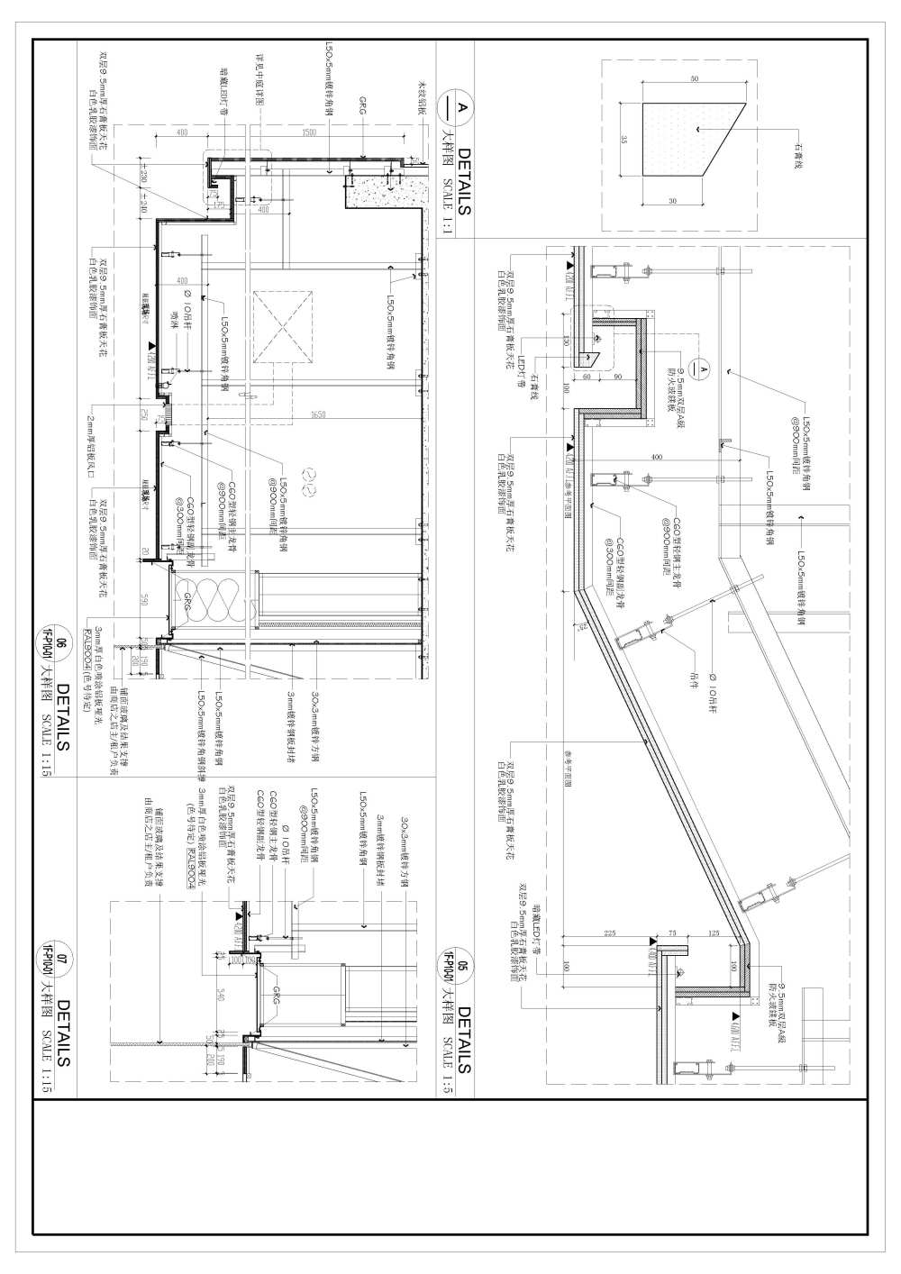 深圳同创深化施工图_商场部分施工图_页面_43.jpg