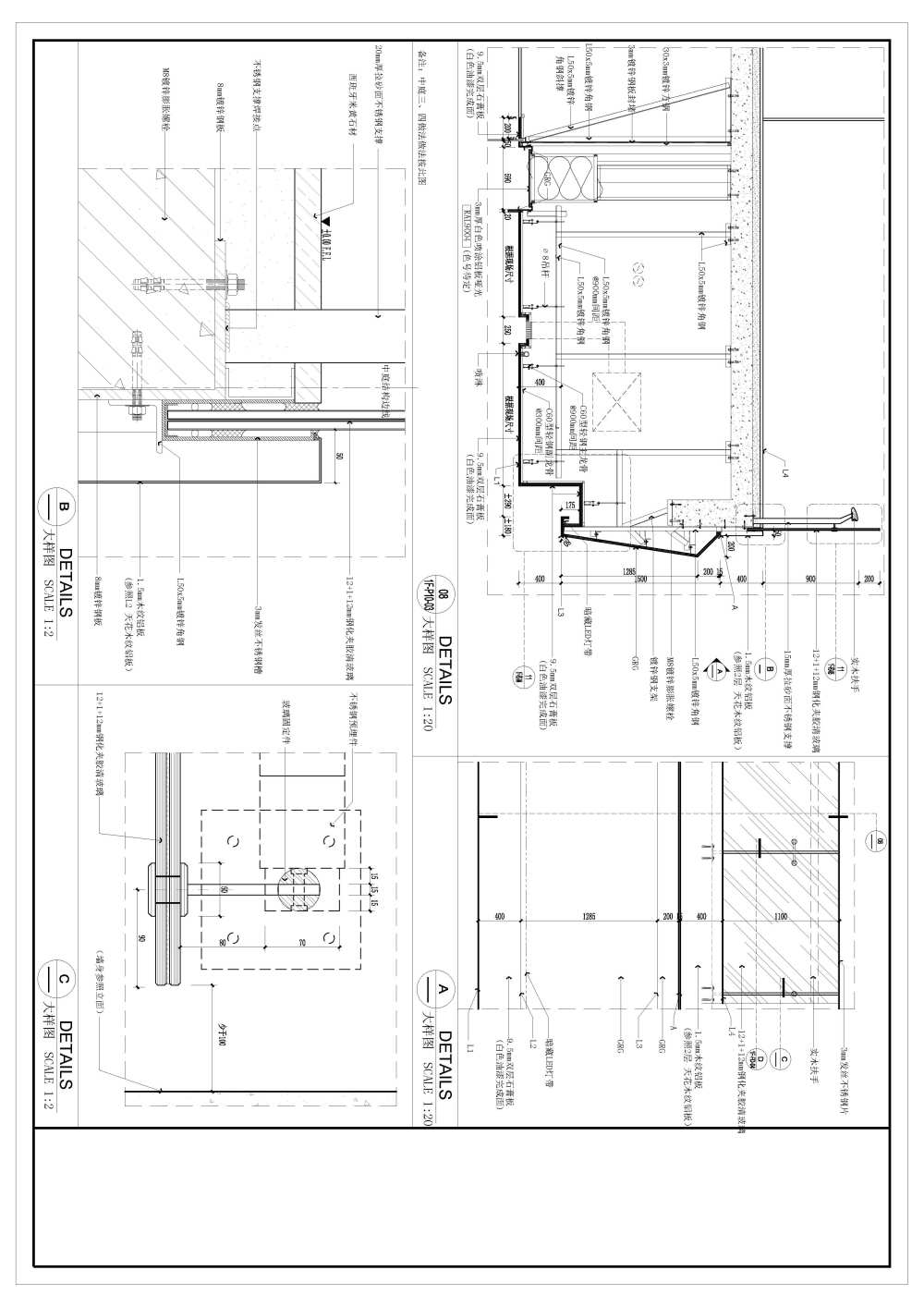 深圳同创深化施工图_商场部分施工图_页面_44.jpg