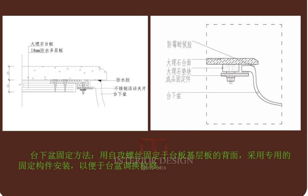 109种装饰收口工艺对错图解(图文并茂，完整版）_13.jpg