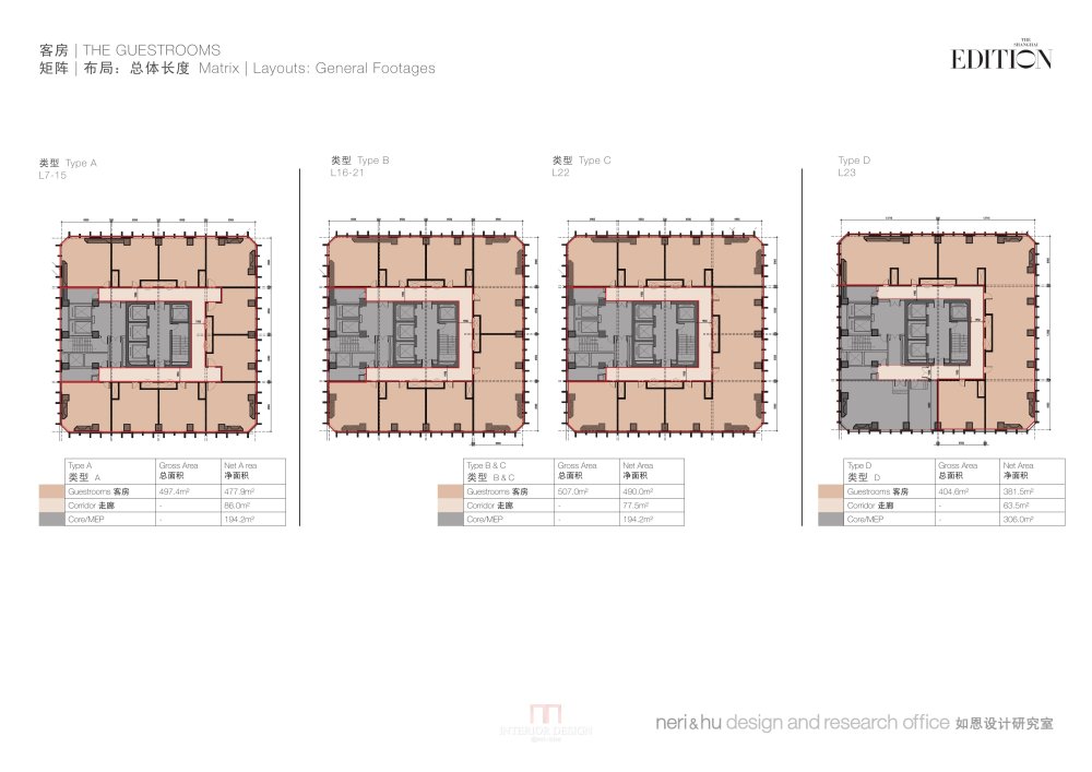 上海鲁能EDITION艾迪逊酒店建筑改造内装概念设计_20.jpg