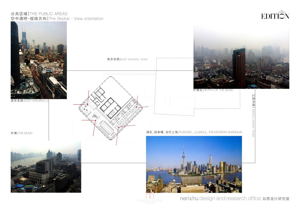 上海鲁能EDITION艾迪逊酒店建筑改造内装概念设计_51.jpg